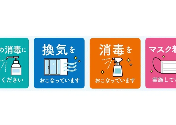 Guesthouse Hoshizora No Akari