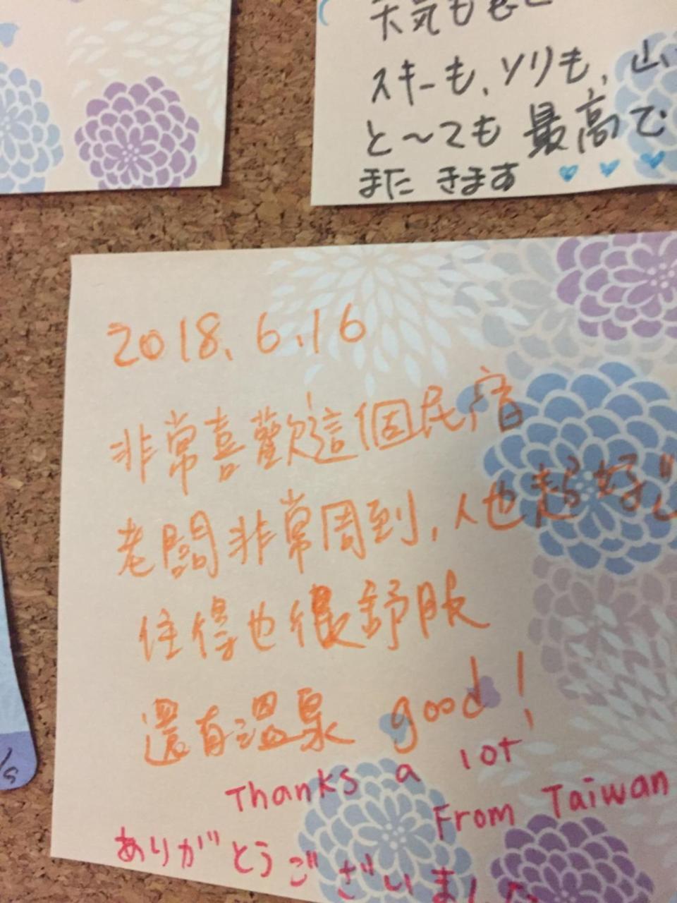 Hoshizora No Akari Matsumoto