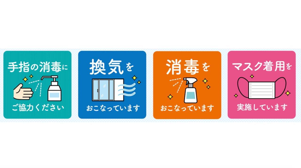 Hoshizora No Akari *